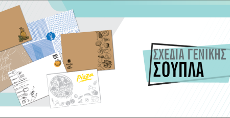 Paper placemats